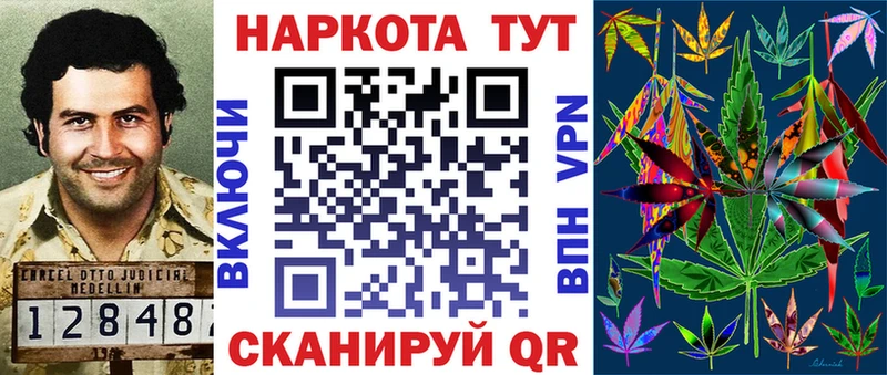 Где продают наркотики Калтан мега Канабис МЕФ Амфетамин ГАШ Alpha PVP Cocaine