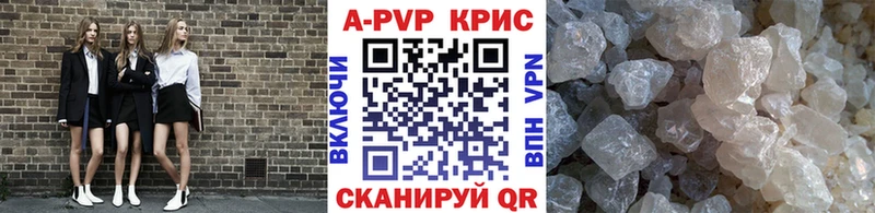 продажа наркотиков  Калтан  Alpha PVP крисы CK 