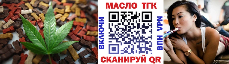 купить наркотик  Калтан  Печенье с ТГК марихуана 