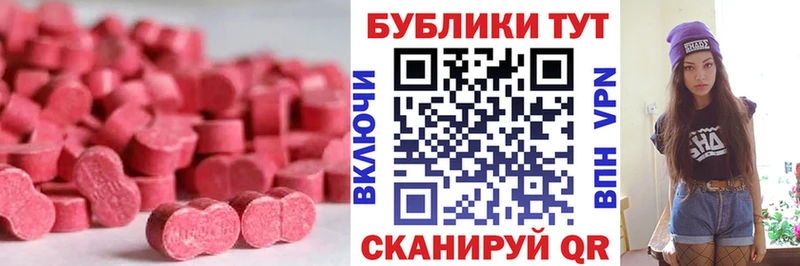 Экстази диски  цена   kraken ссылки  Калтан 