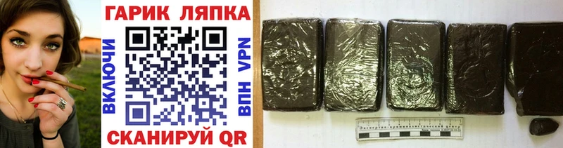 даркнет сайт  Калтан  Гашиш Cannabis 