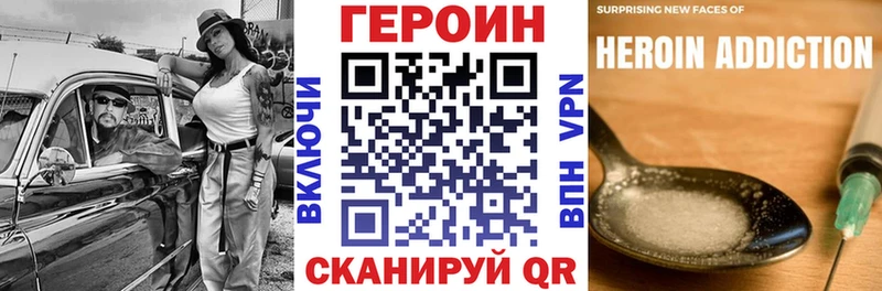 МЕГА рабочий сайт  Калтан  ГЕРОИН Heroin 