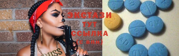 COCAINE Армянск