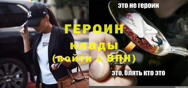 мефедрон Арсеньев
