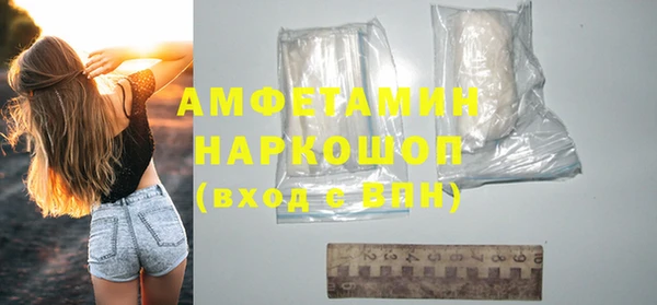 прущая мука Аркадак
