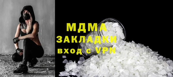 прущая мука Аркадак