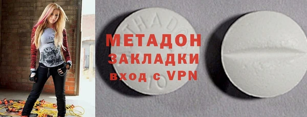 COCAINE Армянск