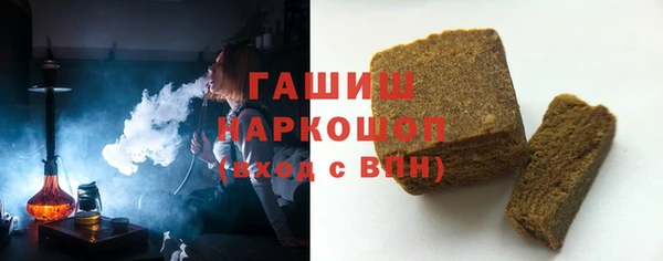 прущая мука Аркадак