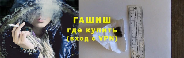 COCAINE Армянск