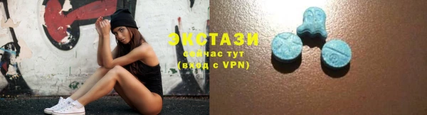 мефедрон Арсеньев