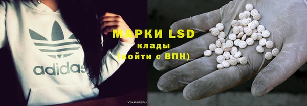 COCAINE Армянск