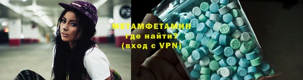 мефедрон Арсеньев