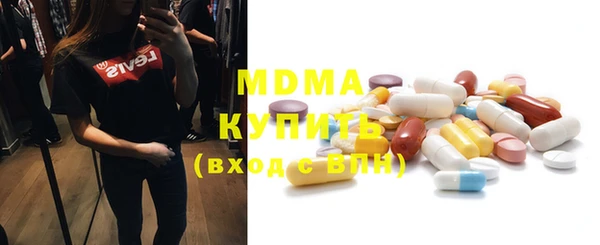 мефедрон Арсеньев
