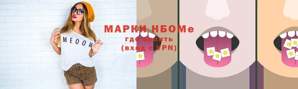 COCAINE Армянск