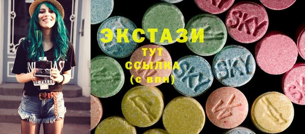 COCAINE Армянск