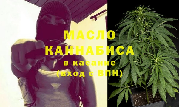 мефедрон Арсеньев