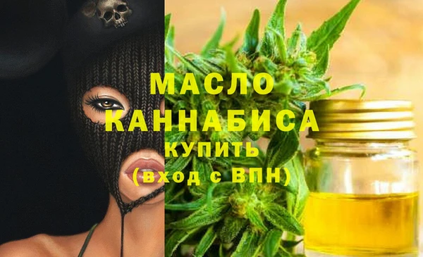 мефедрон Арсеньев