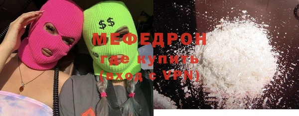 мефедрон Арсеньев