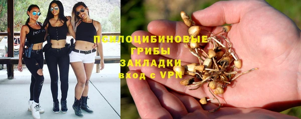 мефедрон Арсеньев