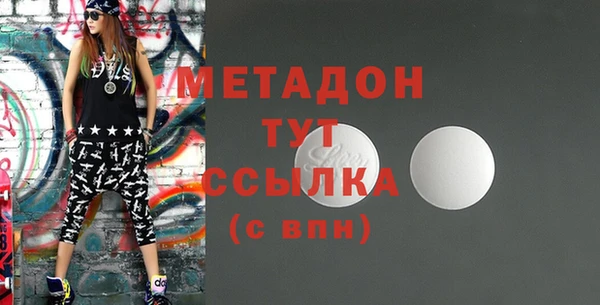 COCAINE Армянск