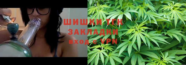 COCAINE Армянск