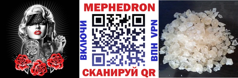 хочу Калтан Мефедрон мука