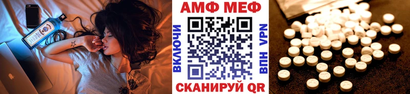 МЕТАМФЕТАМИН витя Калтан