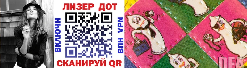 Марки NBOMe 1,8мг  купить закладку  Калтан 
