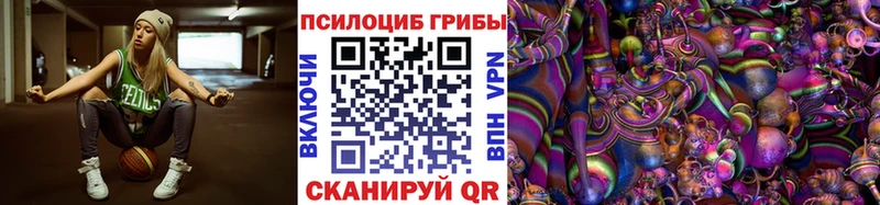 Псилоцибиновые грибы GOLDEN TEACHER  Калтан 