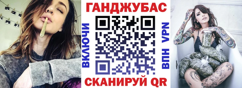закладки  Калтан  ссылка на мегу маркетплейс  Конопля планчик 